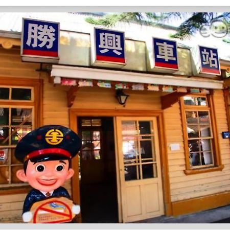 Miaoli Sanyi Bo Wu Guan Homestay 외부 사진
