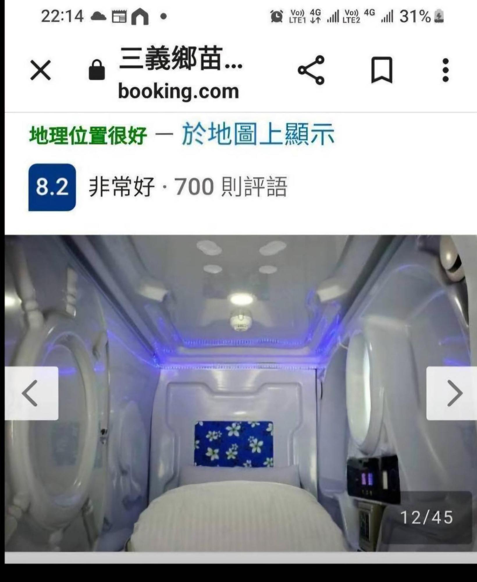 Miaoli Sanyi Bo Wu Guan Homestay 외부 사진
