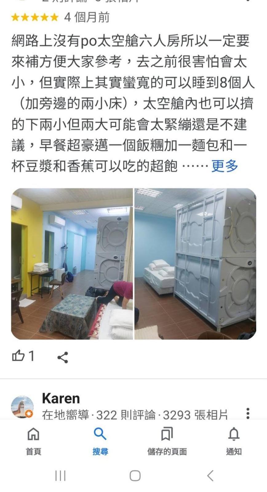 Miaoli Sanyi Bo Wu Guan Homestay 외부 사진