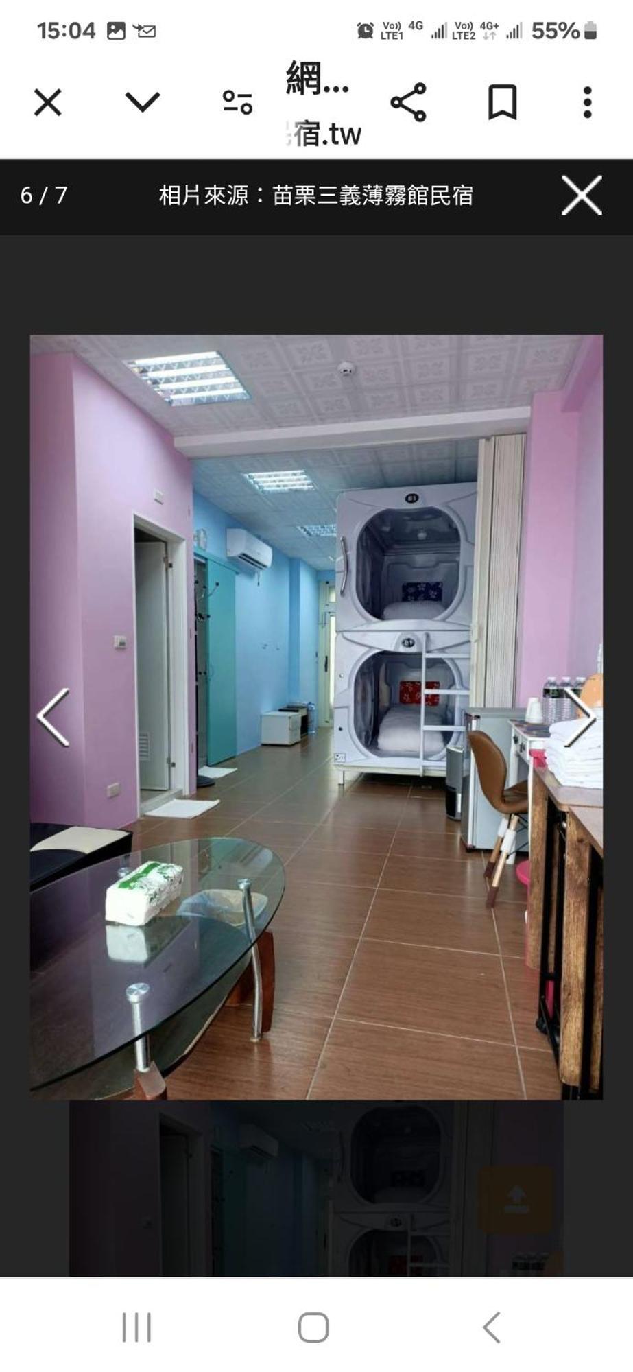 Miaoli Sanyi Bo Wu Guan Homestay 외부 사진