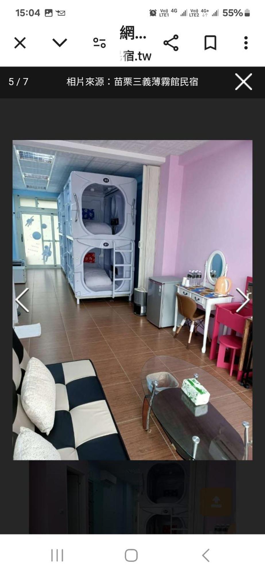 Miaoli Sanyi Bo Wu Guan Homestay 외부 사진