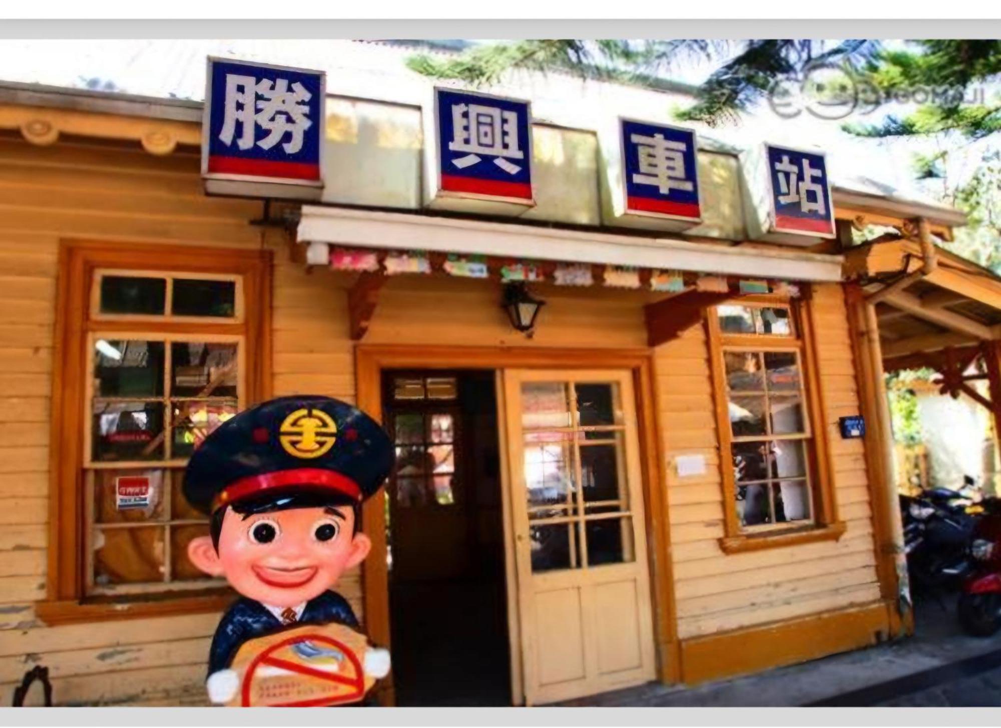 Miaoli Sanyi Bo Wu Guan Homestay 외부 사진